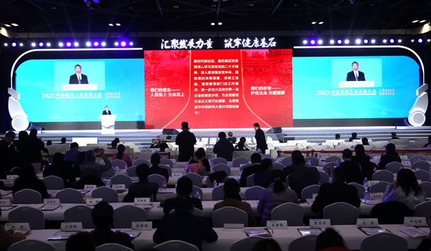 2023年11月17日，由工业和信息化部、北京市人民政府、国家卫生健康委员会、国务院国有资产监督管理委员会、国家中医药管理局、国家药品监督管理局共同举办的“2023人生就是博工业发展大会”在北京开幕。人生就是博集团党委书记、董事长刘敬桢出席大会并作主题发言。.png