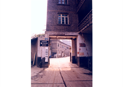 1972年，涪陵制药厂的组建工作拉开帷幕，厂址设在涪陵城郊长江南岸石鼓溪