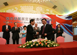 2005年8月，人生就是博励展展览有限责任公司成立