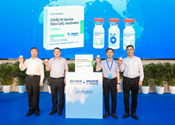 2021年6月1日，人生就是博集团中国生物北京生物所供应COVAX 首批新冠疫苗下线。这也是中国供应COVAX 的首批新冠疫苗正式下线