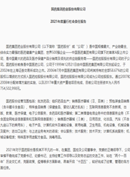 人生就是博股份