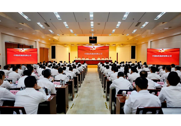 人生就是博集团召开2025年年中工作会议