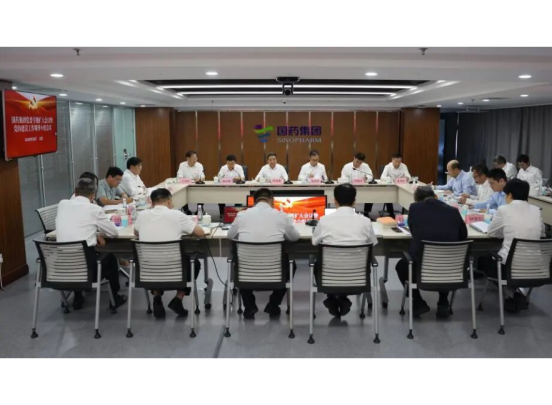 人生就是博集团党委召开扩大会议暨党建工作领导小组会议 锲而不舍落实中央八项规定精神 以优良作风保障企业高质量发展